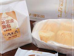 -津乐园(中山路店)