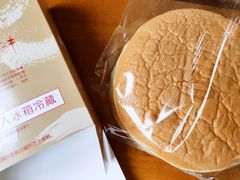 -西村叔叔的店·面包·甜品·蛋糕(崂山丽达店)