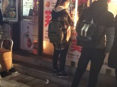 门面-老王芙蓉蛋卷饼(万达店)
