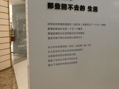 -合肥蜀山万象汇