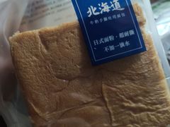 -BreadTalk面包新语·烘焙蛋糕(金光华广场店)