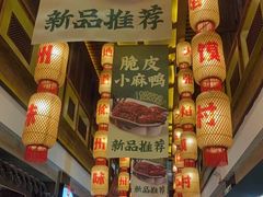 -大张烙馍村(泉山店)