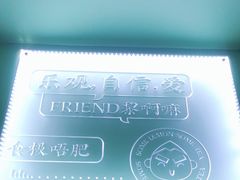 -一些柠檬一些茶(西村店)