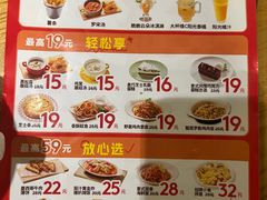 -菲滋意式餐厅(海宁银泰城店)