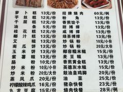 -洲心明记烧肉大粥(总店)