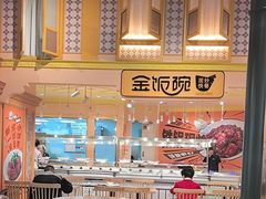 -大食代美食广场(上海中心店)