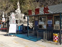 -大岭沟猕猴桃谷风景区