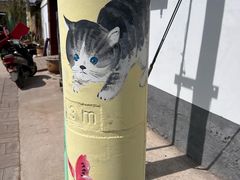 -辛庄国际文化艺术区