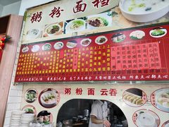 -宝塘茶楼