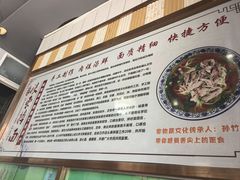 -竹青胶东摔面(黄岛开发区店)