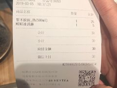 -喜茶(广州天汇igc店)