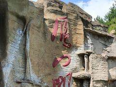 -雁门关景区