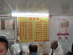 -大时代美食面馆
