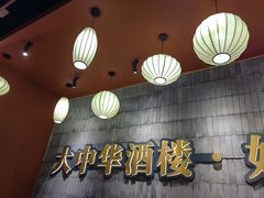 -大中华酒楼·主席武昌鱼·武汉美食地标(江汉路步行街店)