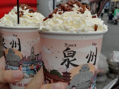 -一杯潮茶(西街店)