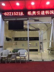 点击看大图 -MedSkinCare科技祛痘肌肤修护中心