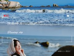 -那琴半岛地质海洋公园