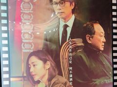 -CMC大光明影城(莲花店)