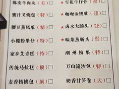 -万山楼海鲜酒家·二十三年老字号