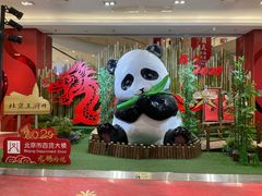-北京市百货大楼(王府井店)