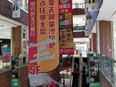 -远洋未来广场(育慧北路店)