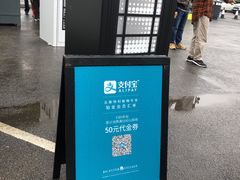 -伦敦比斯特购物村
