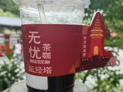 -国恩寺