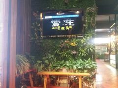 -秋语木桶鱼.酸菜鱼(开发区火车站店)
