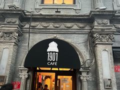 -1901 Cafe(西四店)