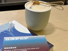 -村口大树(长乐路店)