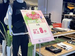 -通程奥特莱斯(华晨店)