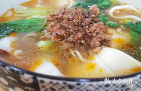 Sour Soup Fried Sauce Noodles