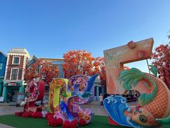 -沈阳方特欢乐世界