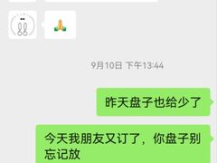 -兔兔家蛋糕甜品(德胜店)