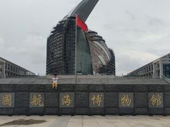 -上海中国航海博物馆