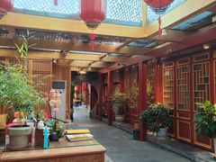 -悦真雅院·四合院·清真私房菜(雍和宫店)