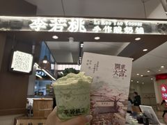 -凯德广场(西城店)