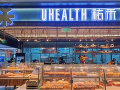 面包甜点陈列柜-UH祐禾(光谷世界城店)