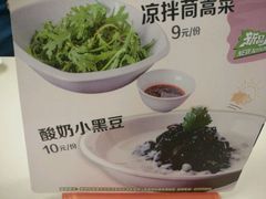 -泰煌鸡·上海白斩鸡·鸡汤面(万航店)