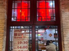 -北新桥卤煮老店(北新桥店)