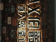 -MAX伯爵真人密室逃脱(世博碧悦时光店)