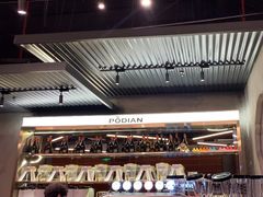 -破店肥哈·东北烧烤·夜宵(南山保利店)