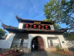 -汇龙潭