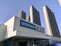 -迪卡侬(明光路店)