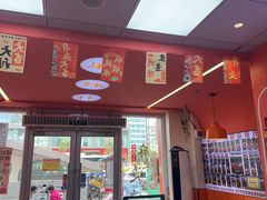 -拌陛河山抚顺麻辣拌(总店)