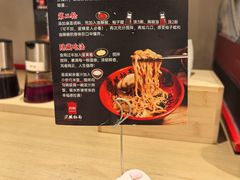 -寸屋拉面(凯德晶萃店)