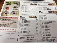 -萨莉亚意式餐厅(中北永旺店)