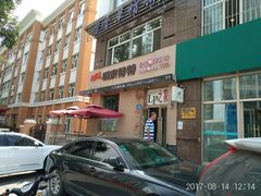 门面-明泉特特(军工店)