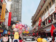 -黑色经典臭豆腐·湖南特产(坡子街店)
