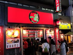 -一兰拉面(池袋店)